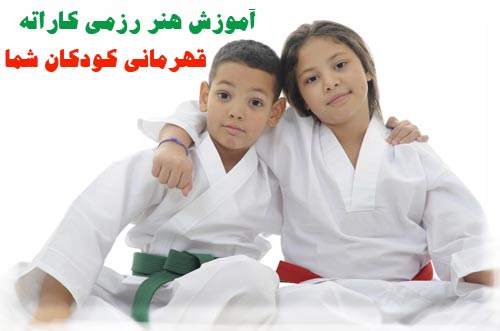karate (3)