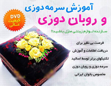 Kohl-Ribbons (4)