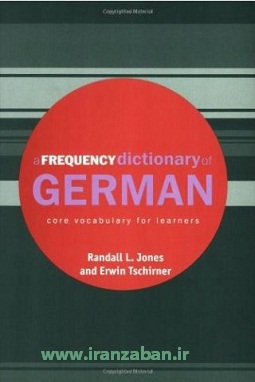 لغات مهم زبان آلماني 