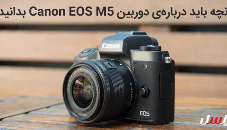 معرفي دوربين Canon EOS M5