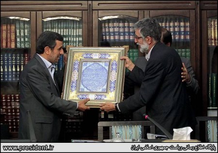 taghdir az ahmadi nejad7777