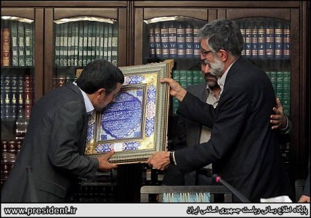 taghdir az ahmadi nejad7977