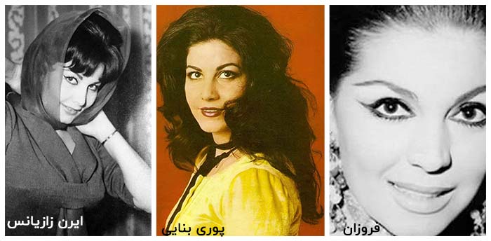 بازیگران ایرانی قبل از انقلاب