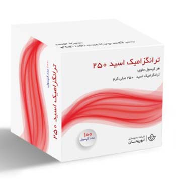 ترانگزامیک اسید (Tranexamic Acid)