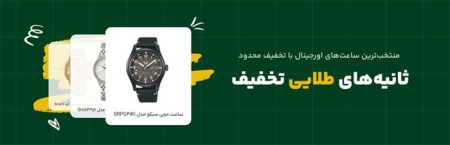 شگفت‌انگیزهای رو به اتمام گالری ساعت عرفان