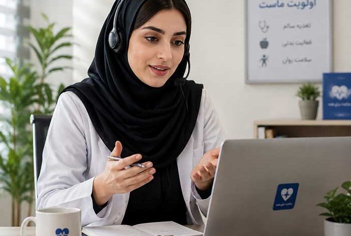 ویزیت آنلاین پزشک برای افراد پرمشغله و صرفه‌جویی در زمان