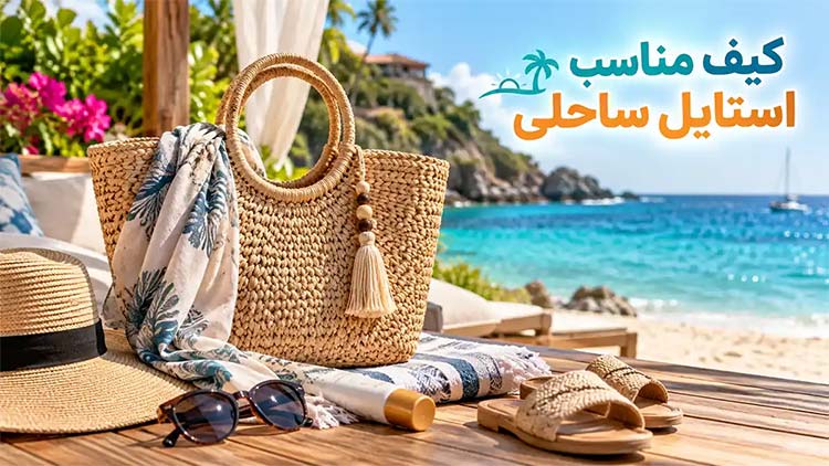 لباس